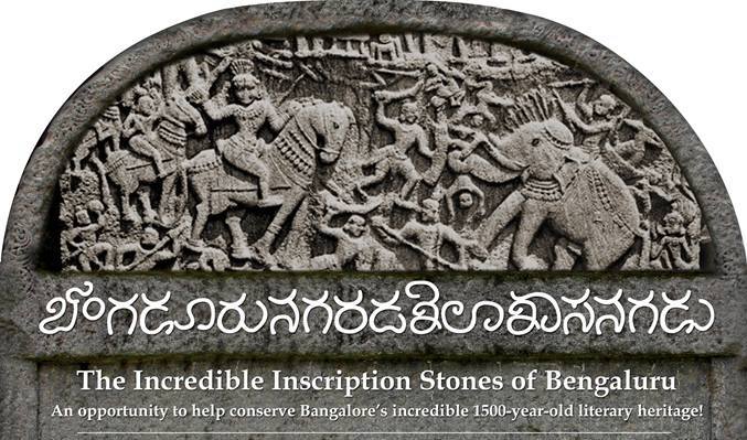 Inscriptions cover photo